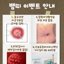 리뉴얼의원