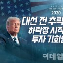 굿인베스트먼트주