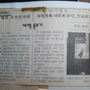 로만