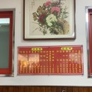 목화반점 - 연제구 중앙천로19번길 50 | 목화반점