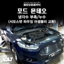 볼트오토메카닉 이미지