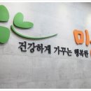 일산미래내과의원 이미지