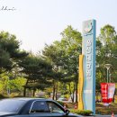 남문주유소 - 제주시 | 남문주유소