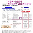 좋은친구실비