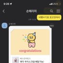 베스킨라빈스등촌역점