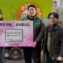 지에스더프레시충주