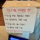미스틱래빗 : 송리단길 빙수 체리망고빙수가 맛있는 송파나루역 디저트 카페