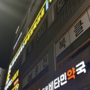 대전 용문동 독서실 공본스터디카페
