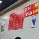 신내목장 네이버블로그