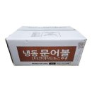 (주)재호식품 이미지