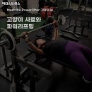 닥터스트렝스 네이버블로그