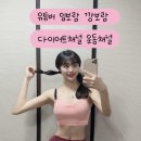참댄스 이미지