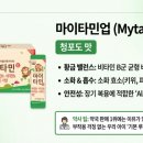 장기비타민약국 이미지