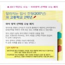 티앤씨영어전문학원