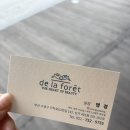 부시시 | 부산 광안동미용실 드라포레 수영점 드라마(단백질)케어 후기 부시시한 머리해결