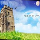 임천중학교 13회 모임(서울지부)개최[2022년11월 28일(월요일) 오후 1시-사당역] 이미지