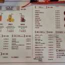 원앙다방 이미지