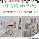 거성냉장 이미지