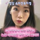 S&R맞춤운동센터 | 청담동 자연눈썹 맛집 I 내 얼굴형에 맞게 맞춤으로 눈썹 디자인해주는 토탈 뷰티샵이 있다?강남 1티어...