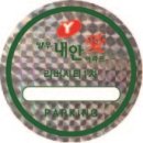 양우내안애아파트 이미지