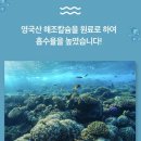 (주)씨엠라이프 이미지