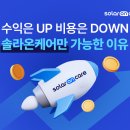 유기 태양광발전소 이미지