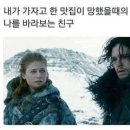 작심삼일 이미지