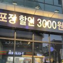 달밤족발 이미지