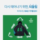 (영)제주친환경