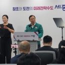 최민호 시장 "세종충님대병원 경영악화는 의사들의 인건비 때문" 이미지