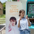 유니크나인