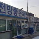 해변구이 이미지