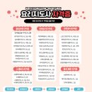 한국식음료개발원
