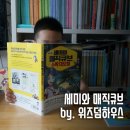 위즈덤큐브