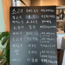 오송유치원 | 청주 오송 파스타맛집 "아다지아레" 내돈내산 솔직 후기 (feat. 문어감자샐러드, 해산물오일파스타...