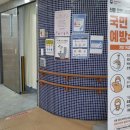 1-7 공중화장실 이미지