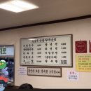 산동칼국수 이미지