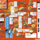 오사카데스 - 유성구 온천북로13번길 20 | 오사카데스