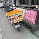 유성칡냉면 이미지