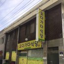 롯데리아단양점 이미지