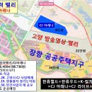 고양시 K-컬처밸리 아레나 공사재개 2025년 5월→준공은 2029년 12월 이미지