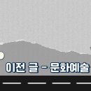 아이엔드그라운드