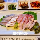 모정명가 이미지