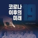 도서출판 중원
