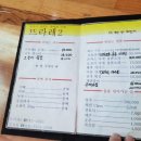 뜨라레2 - 수영구 | 뜨라레2