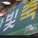 한빛축산 이미지