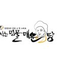 석산민물매운탕 이미지