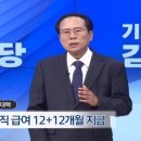 김철호의원