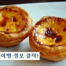 북경통닭 - 동구 방어진순환도로 623 | 북경통닭