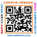 가등 Daum카페
